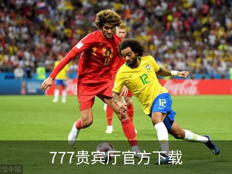 777贵宾厅官方下载品牌故事